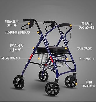 Amazon.co.jp: 次世代歩行車歩行車・歩行器 アルミ製折りたたみ